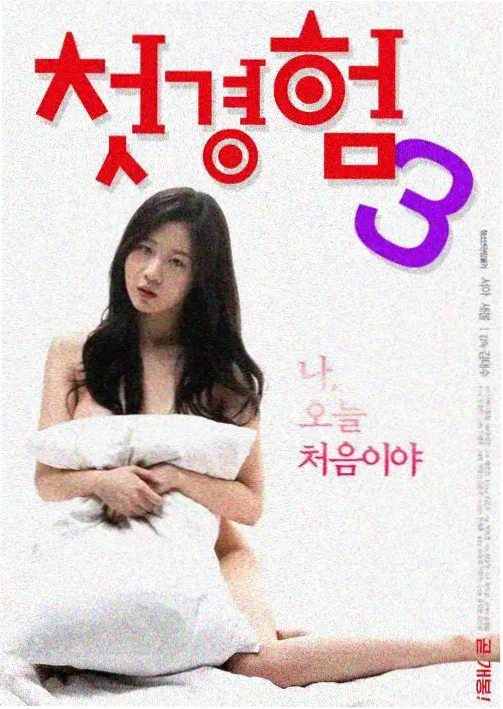 暗夜新娘