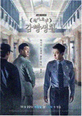 暗夜新娘第3集 催眠师现身